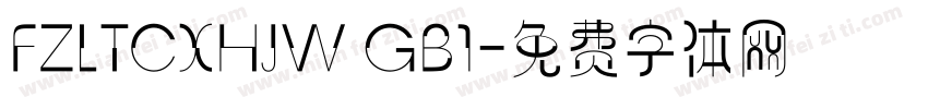 FZLTCXHJW GB1字体转换